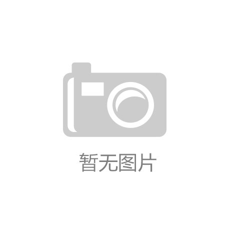 “ky体育(ky)(中国)官方网站”曝梅西可能被南美足协禁赛2年!无缘美洲杯+世预赛?